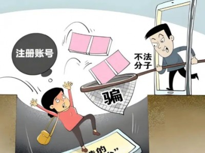 阜阳网上兼职被骗怎么解决