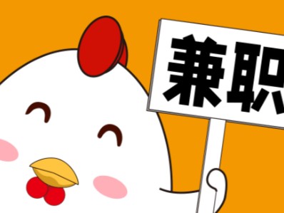 阜阳宝妈居家带娃线上兼职赚钱项目有哪些推荐